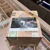 乌普曼 LCDH鉴赏家B 54&times;149mm (25支/盒)<BR>H.UPMANN H. UPMANN CONNOISSEUR B LCDH<!---->
