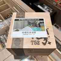 德鲁庄园 私人联盟T52 罗伯图 54&times;127mm (24支/盒)<BR>DREW ESTATE LIGA PRIVADA T52 ROBUSTO<!--罗拔图 罗布图 胖子 高罗 高胖-->